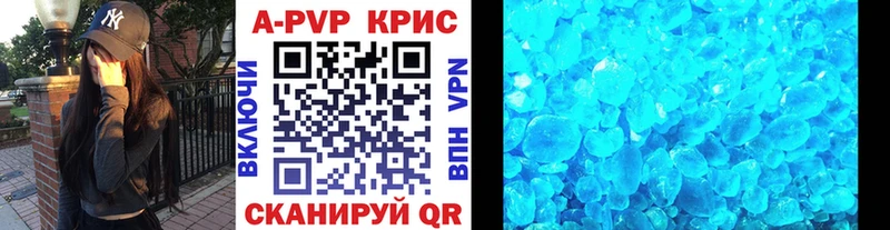 A PVP крисы CK  купить закладку  Салаир 