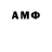 Метадон кристалл Aname Idonthave
