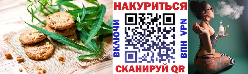 Cannafood конопля  Салаир 