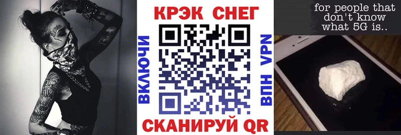 КОКАИН Fish Scale  купить наркоту  Салаир 