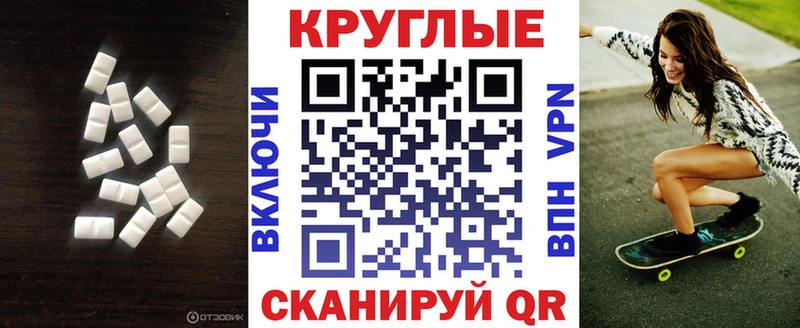 площадка клад  Салаир  Экстази XTC 