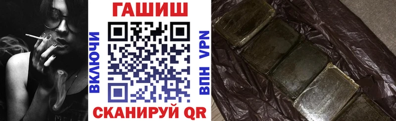 ГАШИШ индика сатива  ссылка на мегу ССЫЛКА  Салаир 