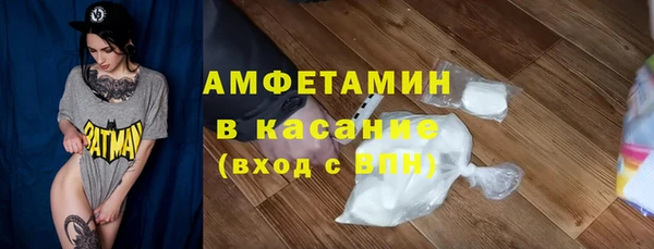 прущая мука Елизово