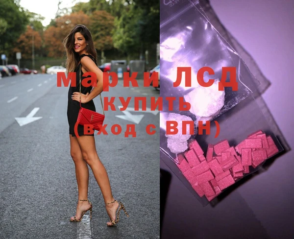 ПСИЛОЦИБИНОВЫЕ ГРИБЫ Елабуга