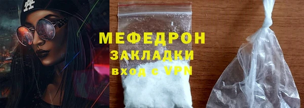 гидра Покров