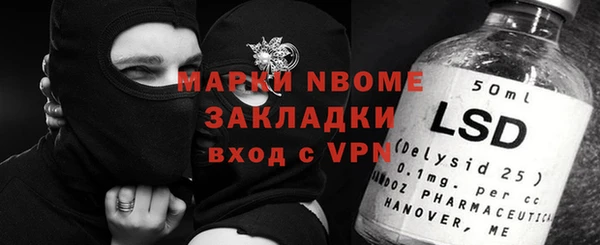 ПСИЛОЦИБИНОВЫЕ ГРИБЫ Елабуга
