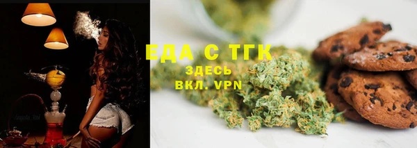 прущая мука Елизово
