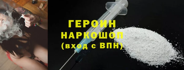 ПСИЛОЦИБИНОВЫЕ ГРИБЫ Елабуга