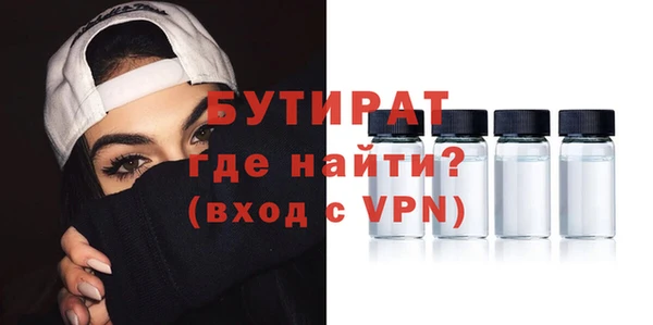 ПСИЛОЦИБИНОВЫЕ ГРИБЫ Елабуга