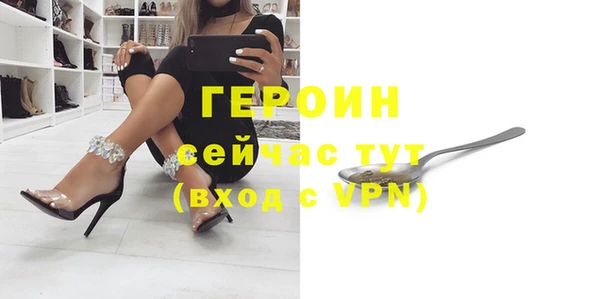 ПСИЛОЦИБИНОВЫЕ ГРИБЫ Елабуга