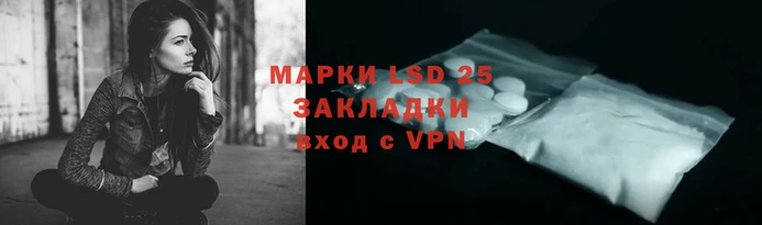 PSILOCYBIN Ельня