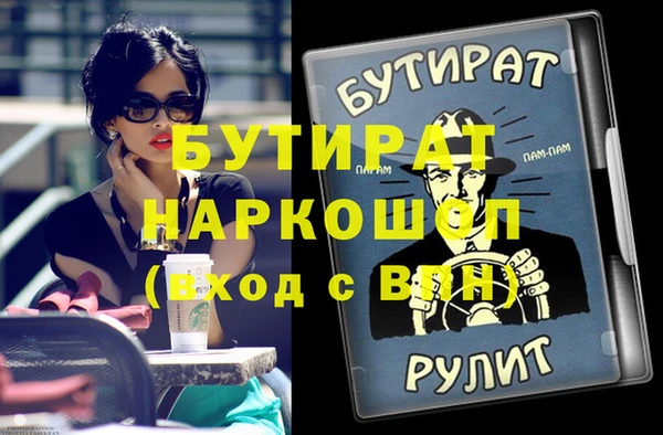ПСИЛОЦИБИНОВЫЕ ГРИБЫ Елабуга