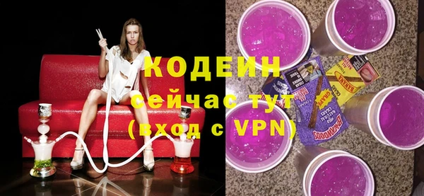 ПСИЛОЦИБИНОВЫЕ ГРИБЫ Елабуга
