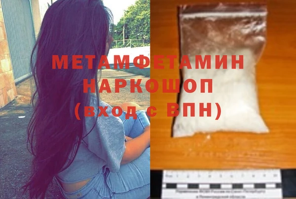 прущая мука Елизово