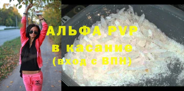 ALPHA PVP Покачи