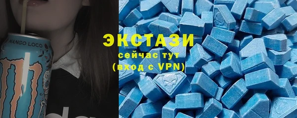 ПСИЛОЦИБИНОВЫЕ ГРИБЫ Елабуга