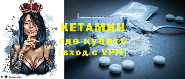 ПСИЛОЦИБИНОВЫЕ ГРИБЫ Елабуга