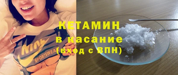 ПСИЛОЦИБИНОВЫЕ ГРИБЫ Елабуга