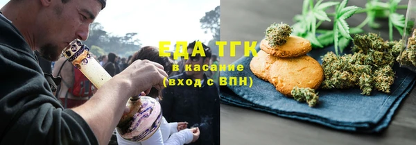 прущая мука Елизово
