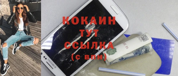 прущая мука Елизово