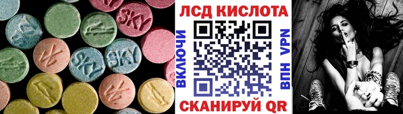 ЛСД экстази ecstasy  сайты даркнета Telegram  Салаир 