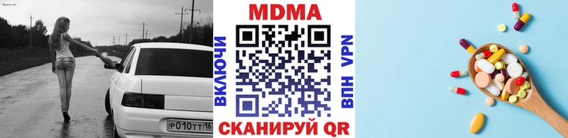 это как зайти  цены наркотик  Салаир  МДМА VHQ 