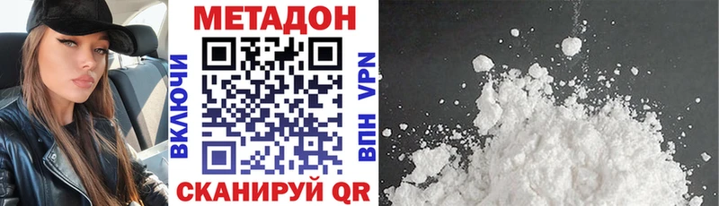 ОМГ ОМГ рабочий сайт  Салаир  МЕТАДОН methadone  закладки 