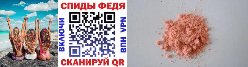 Метамфетамин Methamphetamine Салаир