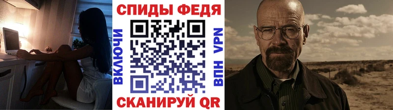 где купить наркотик Салаир Первитин мет