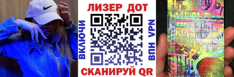 Наркотические марки 1,8мг Салаир