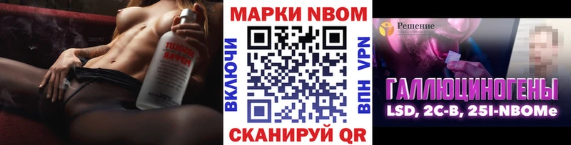 сколько стоит  Салаир  Марки NBOMe 1,8мг 